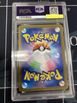 画像2: 【PSA10】【M1L】リーリエの決心【SAR】【実物写真】