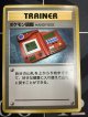 ポケモン図鑑　初版　レアリティシンボルなし 状態EX+