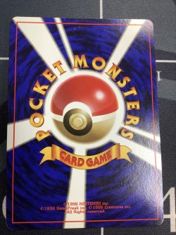 画像6: ピカチュウ 初版 レアリティシンボルなし 第1弾  旧裏 状態EX【実物写真】