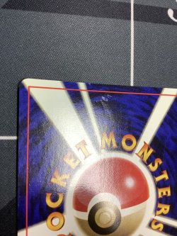 画像7: ピカチュウ 初版 レアリティシンボルなし 第1弾  旧裏 状態EX【実物写真】