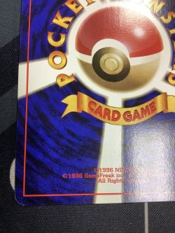 画像10: ピカチュウ 初版 レアリティシンボルなし 第1弾  旧裏 状態EX【実物写真】