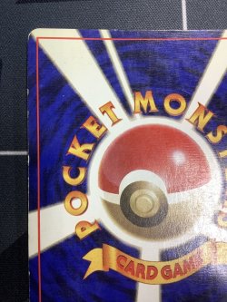 画像7: ラッキー  初版　レアリティシンボルなし　第1弾 　旧裏 状態poor【実物写真】