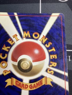 画像8: ラッキー  初版　レアリティシンボルなし　第1弾 　旧裏 状態poor【実物写真】