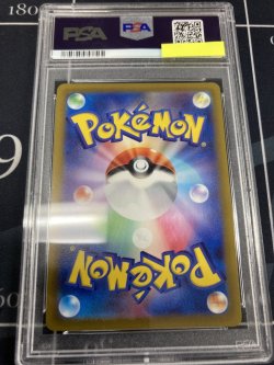 画像2: 【PSA10 】【s10P】カイ【SAR】【実物写真】