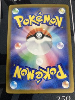 画像2: 【M2a】ロケット団のミュウツー【SAR】【実物写真】状態NM-