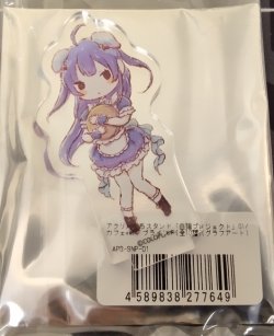 画像1: ノア　アクリルスタンド