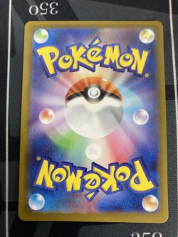 画像2: 【M1S】メガサーナイトex【SAR】状態NM-