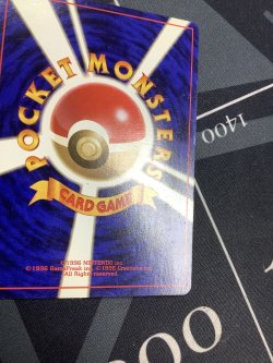 画像9: ピカチュウ 初版 レアリティシンボルなし 第1弾  旧裏 状態VG【実物写真】