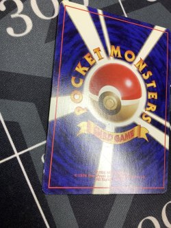 画像10: ピカチュウ 初版 レアリティシンボルなし 第1弾  旧裏 状態VG【実物写真】