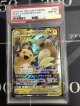 【PSA10】 SM10a ライチュウ＆アローラライチュウGX RR 【実物写真】