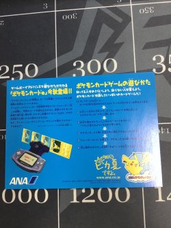 画像3: ポケモンカードe  -ANAスペシャル 01 バージョン  台紙付き 【実物写真】