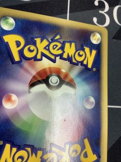 画像8: ポケモンカードe  -ANAスペシャル 01 バージョン  台紙付き 【実物写真】