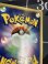 画像8: ポケモンカードe  -ANAスペシャル 01 バージョン  台紙付き 【実物写真】 (8)