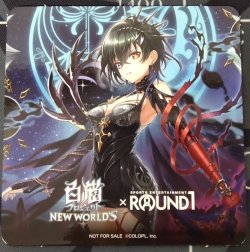 画像1: アイシャ　コースター