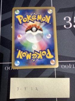 画像10: ポケモンカードe  -ANAスペシャル 01 バージョン  台紙付き 【実物写真】