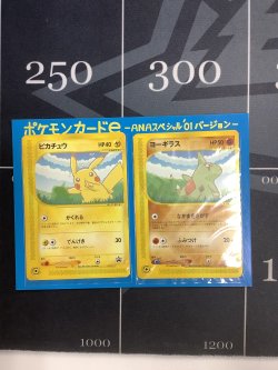 画像1: ポケモンカードe  -ANAスペシャル 01 バージョン  台紙付き 【実物写真】