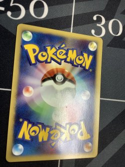 画像7: ポケモンカードe  -ANAスペシャル 01 バージョン  台紙付き 【実物写真】