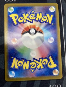 画像2: 【sv7a】ラティアスex【SAR】【実物写真】状態NM