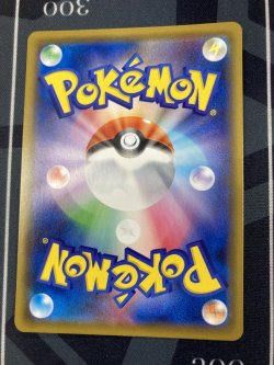 画像2: 【s4a】リザードンVMAX【SSR】【実物写真】状態NM-