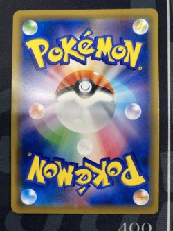 画像2: 【SM12a】デデンネGX【SR】【SA】【実物写真】状態EX