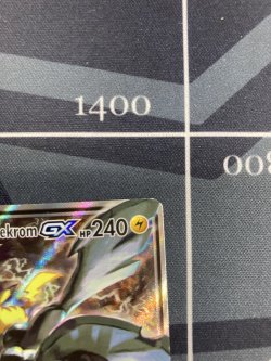 画像5: 【プロモ】ピカチュウ＆ゼクロムGX【SA】【SR】【英語】【実物写真】状態NM-