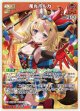 尾丸ポルカ【R】【hBP07収録】