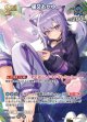 猫又おかゆ【SR】【hBP07収録】