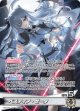 ベスティア・ゼータ【OSR】【hBP07収録】