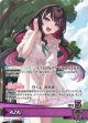 AZKi【OSR】【hBP07収録】