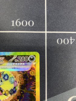 画像5: 【sv8a】ブラッキーex【SAR】【実物写真】状態NM-