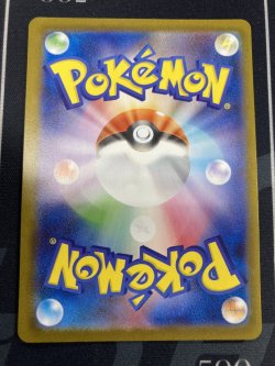 画像2: 【sv8a】ブラッキーex【SAR】【実物写真】状態NM-