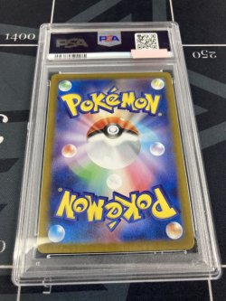 画像2: 【PSA10】【プロモ】ヒロシマのピカチュウ【実物写真】