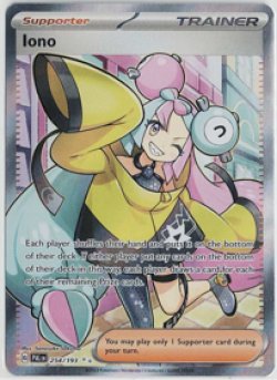 画像1: ナンジャモ　Iono【SR仕様】【英語版】