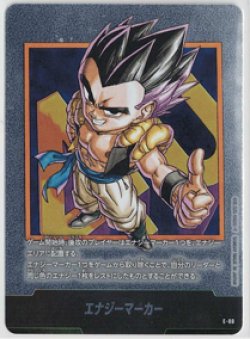 画像1: エナジーマーカー【銀】【40巻表紙絵】