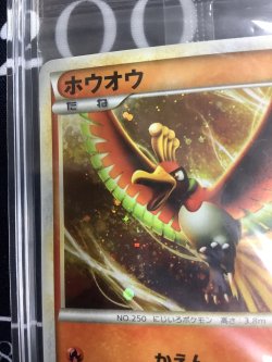 画像2: 【PROMO】ホウオウ　ルギア　2枚セット【未開封】