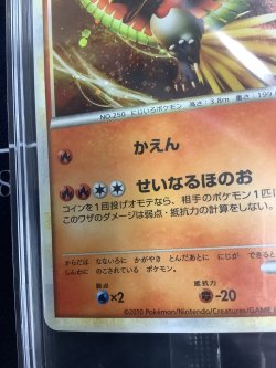 画像5: 【PROMO】ホウオウ　ルギア　2枚セット【未開封】