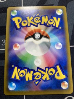 画像2: 【SI】ピカチュウV【SR】【実物写真】状態NM-