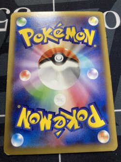 画像2: 【プロモ】ピッチのピカチュウ【実物写真】状態VG