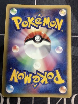 画像2: R団のスイクン　ポケモンカードVS　1ED 状態EX【実物写真】