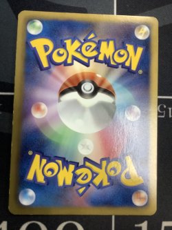 画像6: 【エクストラ】【UR】リザードン 　状態VG【実物写真】