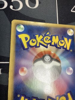 画像7: 【エクストラ】【UR】リザードン 　状態VG【実物写真】