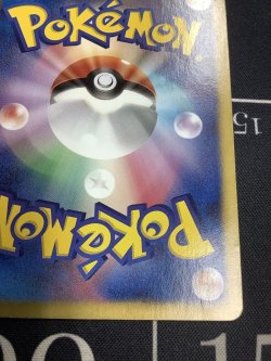 画像9: 【エクストラ】【UR】リザードン 　状態VG【実物写真】