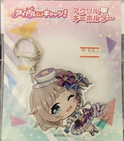 画像1: エクセリア　アクリルキーホルダー