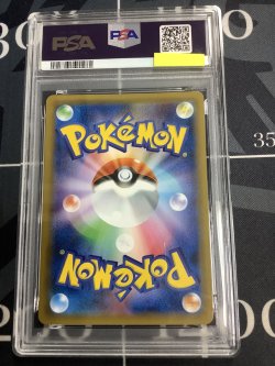 画像2: 【PSA10】 SM10a ライチュウ＆アローラライチュウGX RR 【実物写真】