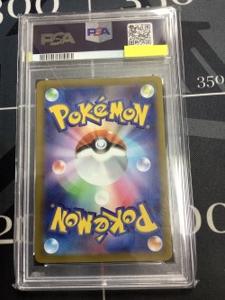 画像2: 【PSA10】 s12a ポチエナ AR【実物写真】