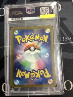 画像2: 【PSA10】 sv2a エリカの招待 SAR 【実物写真】