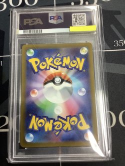 画像2: 【PSA10】s12a チルット AR 【実物写真】