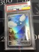 【PSA10】s12a チルット AR 【実物写真】