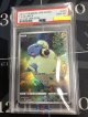 【PSA10】 s12a メリープ AR 【実物写真】
