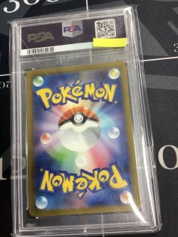 画像2: 【PSA10】 sv3a パラソルおねえさん SAR 【実物写真】